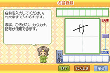 QRコードでオリジナル問題を追加可能『漢検DSトレーニング』10月14日発売 画像