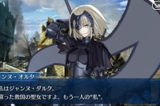 『FGO』10周年！現役マスターが独断で名シナリオを5本選んでみた―今なら第2部終章に初心者でも間に合うかも？ムーブメントに乗り遅れるな 画像