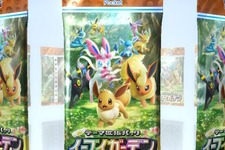 『ポケポケ』パック砂時計が誰でももらえる“あいことば”―色んな所につけやすそうなミニぬいぐみにも注目集まる！「ポケモン」ニュースランキング 画像
