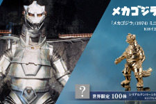 最強の怪獣兵器「メカゴジラ」ミニサイズ“金”フィギュアが、数量限定で予約受付開始！55万円の「ゴジラ-1.0」なども販売中 画像