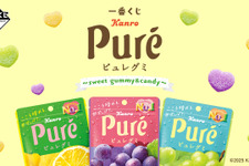 新作一番くじ「ピュレグミ」が可愛い！グミ型ルームライトやパッケージを再現したクッションで、くつろぎタイムを楽しめちゃう 画像