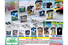 PS～PS2のゲームが「ミニチュアパッケージチャーム」でガシャポン化！サルゲッチュ、みんゴル、ICOなど懐かしの人気ソフトがずらり 画像