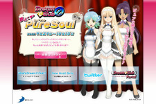 『ドリームクラブ ZERO』ホストガールのPVが決まる投票企画「教えて！ピュアソウル！」を実施 画像