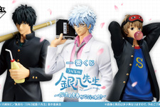 「銀魂 3年Z組銀八先生」の一番くじが発売決定！学ラン姿の「土方十四郎」や「沖田総悟」たちをフィギュア化 画像