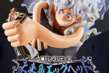 「ワンピース」エッグヘッド編テーマの新作一番くじ発表！黄猿を握りしめる“ギア5”ルフィやゾロ、サンジたちの躍動感あるフィギュアをラインナップ 画像