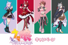 ローソンにて『ウマ娘』キャンペーンが本日8月19日開始！マックイーン、ダンツフレームら4人の「きのこの山・たけのこの里」コラボパッケージ等を販売 画像