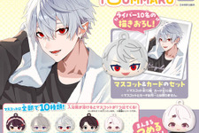 各ライバーのお風呂上りビジュアルも収録！にじさんじが「びっくらたまご つむまる」でグッズ化―全20名を収録 画像