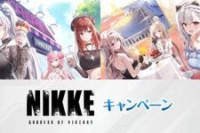 ローソンにて『勝利の女神：NIKKE』コラボが8月26日開催！シンデレラ、モダニアら6人のK-POP風やラグジュアリー衣装なグッズ盛りだくさん 画像