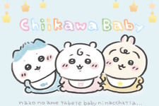 赤ちゃんになった「ちいかわベビー」グッズが9月5日発売！おまるで踏ん張るちいかわ、ミルクに「ハーッ」となるくりまんじゅうなど抜群の可愛さ 画像