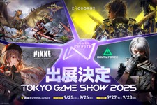 新作『モンハンアウトランダーズ』世界初試遊！『勝利の女神：NIKKE』のLevel Infiniteが「TGS2025」に出展 画像