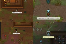 『リムワールド』の入植者たちがAIで喋り出す！「Gemini」を活用したMod「RimTalk」登場 画像