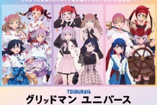 さまざまな格好をした「宝多六花」たちに目移り！？ 「グリッドマンユニバース」POP UP SHOP開催中 画像
