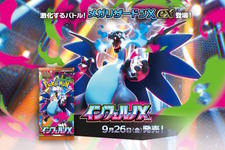 『ポケカ』新拡張パック「インフェルノX」9月26日発売決定！「メガリザードンXex」や「メガサメハダーex」たちが参戦 画像