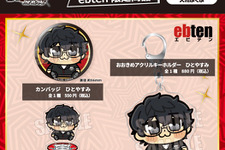 『P5R』×大川ぶくぶ先生のコラボグッズが可愛すぎ！主人公のアクスタ、前髪クリップが予約受付中 画像