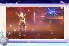 『原神』5周年でキャラクターの“レベル上限”が引き上げ！新アイテム「無主の星屑」により、最大Lv.100まで強化可能に 画像