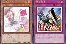 『遊戯王OCG』完全受注パック「LIMITED PACK -STAMP EDITION-」予約受付中！“文字付き”のイラスト違いカード全48種を収録 画像