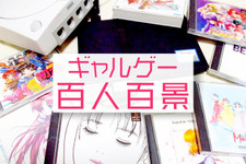 ギャルゲー百人百景：特別編『D.C. Re:tune ～ダ・カーポ～ リチューン』完全無欠の妹キャラ「朝倉音夢」 画像