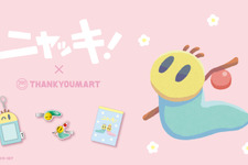 懐かしい「ニャッキ！」コラボ雑貨が可愛すぎる！サンキューマートより9月下旬発売―前髪クリップやクッション、ぬいぐるみ用着ぐるみも 画像