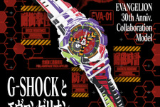 「エヴァンゲリオン」30周年記念コラボG-SHOCK、10月1日から予約開始―山下いくと氏による新規描き下ろしデザインを採用 画像