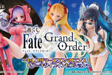 『FGO』“水着イベ＆奏章III”の一番くじ正式発表！「エレシュキガル」や「BBコスモ」が立体化、「岸波白野」のぬいジェニックも 画像