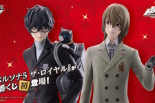 『ペルソナ５ ザ・ロイヤル』が一番くじに参上！並べて飾りたいジョーカーと明智吾郎や、ラストワン賞には「怪盗服姿のジオラマフィギュア」も 画像