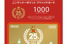 「スーパーマリオ25周年ニンテンドーポイントプリペイドカード」10月8日発売 画像