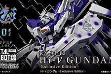 「Hi-νガンダム」がMETAL ROBOT魂に再臨！原典のカラーリングを意識した“Exclusive Edition”として商品化 画像