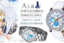 限定2,000本！『AIR』25周年記念の腕時計が予約受付中―夏の日の記憶が宿る「星の砂」も付属、作品世界を細部まで再現した特別なクロノグラフ腕時計に 画像