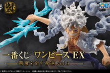 人気一番くじ「ワンピース EX 悪魔を宿す者達」に第3弾登場！“ゴムゴムの雷”放つルフィ、さらし姿のブラックマリアら4人がフィギュア化 画像
