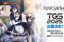 新作アニメ調RPG『スターセイヴァー』、TGS2025で日本語版試遊を出展―コスプレイヤーのステージや限定グッズがあたる抽選会も開催 画像