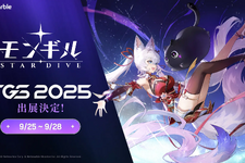TGS2025は、ネットマーブル新作『モンギル』がアツい！試遊に声優/ストリーマー出演イベント、コスプレコンパニオンのお出迎えまで目白押し 画像
