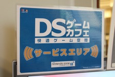 「DSゲームカフェ」ってどんな感じ? アプレシオ豊洲店にお邪魔しました 画像