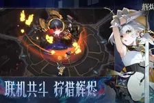 TencentとSONYが揉める最中、“機械獣”登場の新作シューターがβテスト！―次なるヒット作を探せ！日本未上陸の注目ゲーム3選【2025年9月21日】 画像