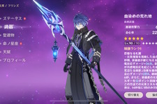 『原神』先行プレイで「フリンズ」の性能を徹底紹介！バリバリ前で殴る月感電アタッカー、1凸から使い勝手が大きく向上 画像