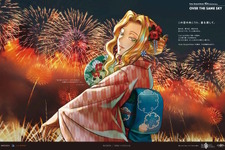 自分が住む都道府県はどのサーヴァント？『FGO』全国縦断の新聞企画「OVER THE SAME SKY」東海・北陸エリアのイラストひとまとめ 画像