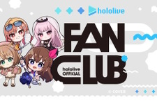 「ホロライブ」公式ファンクラブ開設！入会グッズやチケット先行など、7つの会員特典を用意 画像