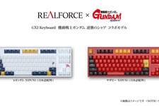νガンダム、サザビーら4機体の「コラボキーボード」がカッコ良すぎる！各MSカラーを再現、“百式Ver”はもちろん金色【TGS2025】 画像
