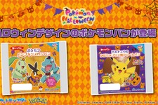賑やかなハロウィンデザイン！「ポケモンパン」デコキャラシール 第213弾が公開ーシールホルダーが当たるキャンペーンも実施 画像