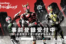 歴代の仮面ライダーが勢揃い！新作スマホゲーム『仮面ライダー DEFENSE WARRIORS』事前登録受付が開始 画像
