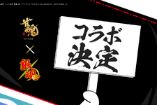 『雀魂』×アニメ「銀魂」コラボが決定！「3年Z組銀八先生」放送を控えSNSではどのキャラが参戦するのか話題に 画像