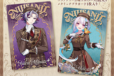 「にじさんじ」カード付ウエハース第2弾が予約実施！不破湊、リゼらライバー30名がお菓子をイメージしたコンシェルジュ衣装で登場 画像