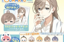 各ライバーのお風呂上りビジュアルも収録！にじさんじの「びっくらたまご つむまる」第3～4弾が発表―全20名を収録 画像