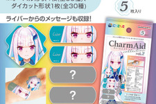 ライバーたちがあなたの傷口を守る！「にじさんじ」デザインの絆創膏に第2弾―リゼ、叶ら総勢30名のメッセージ付き 画像