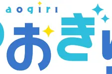 VTuberグループ「あおぎり高校」運営が注意喚起…入居オフィスビルへのファン訪問で「ごく一部の方に問題となる行動」 画像