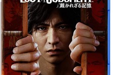 PS5版『LOST JUDGMENT』が19％OFF！木村拓哉主演のリーガルサスペンス巨編 画像