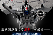 プレバンの「抽選販売祭り」が締切間近！デンドロビウムやフリーダムガンダムなど「モビルスーツ アンサンブル」中心の7商品 画像