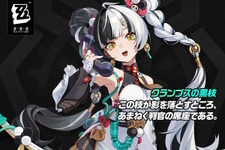 『ゼンゼロ』新陣営「クランプスの黒枝」から2人の新キャラクター正式発表！煽り気味な女の子「ダイアリン」、メカメカしい「盤岳」 画像