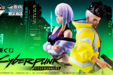 「サイバーパンク: エッジランナーズ」一番くじ全ラインナップ公開！デイビッドとルーシーが立体化、クルー6人が集まったエモいビッグタオルも 画像
