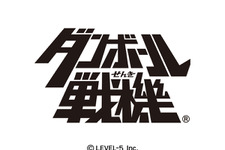 TVアニメ「イナズマイレブン」「ダンボール戦機」予定通り放送 画像