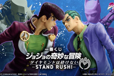 「ジョジョの奇妙な冒険」新作一番くじは「第4部」がテーマ！東方仗助、キラークイーンなど7体のフィギュアが先行公開 画像